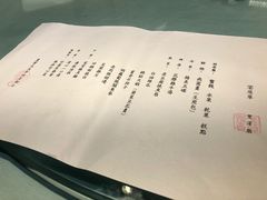2人/1200/位的菜单-松云泽