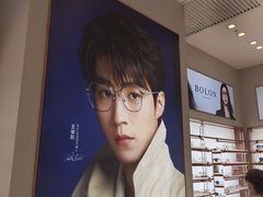 -BOLON暴龙眼镜(开封万达广场店)