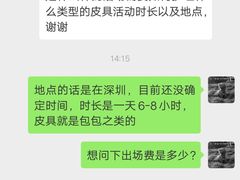 成品-零几体验diy皮具工作室(振业城店)