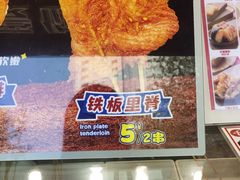 -千禧炸串(明瓦廊店)