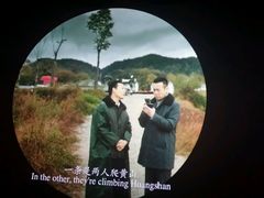-CGV影城(黄河道ScreenX店)