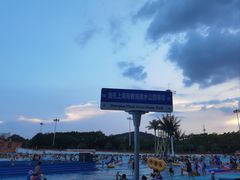 -上海玛雅海滩水公园