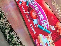 -尚宴(盛世广场·食尚街店)