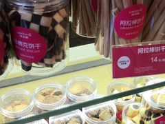 -味多美蛋糕(灯市口店)