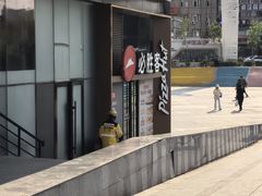-必胜客(吾悦广场店)