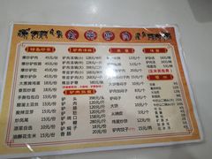 -保府味道金饼驴肉(橄榄郡店)