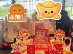 -海底捞火锅(王府井银泰in88店)