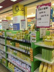 -孩子王(盐城宝龙广场店)