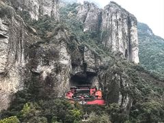 -雁荡山风景名胜区