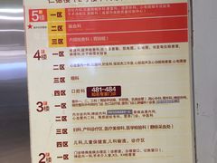 -成都市第二人民医院(庆云院区)
