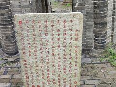 -上海佘山国家森林公园天马山园