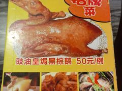 -紫金食坊(江南西路店)