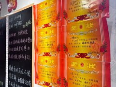 -池嬢拌粉(上海首店)