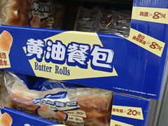 -山姆会员商店(亦庄创意生活广场店)
