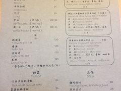 菜单-阿什卡咖啡馆ESSCA COFFEE(塔里木石油宾馆店)