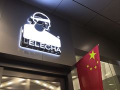 门面-LELECHA乐乐茶(新街口大洋店)