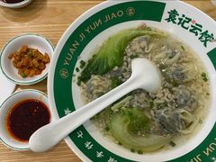 -袁记云饺(南门口店)