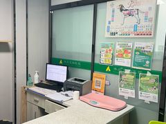 -半岛宠物医院24小时(科华中路店)