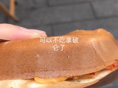 -贺记蛋烘糕(文庙西街店)