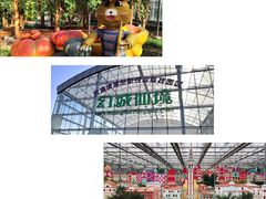 -龙达温泉生态城