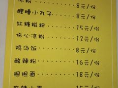 -长颈鹿的口袋钵钵鸡(市南店)