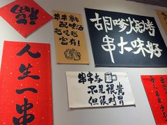 -胡犇嗲单车烧烤(坡子街店)