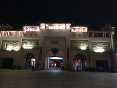 -沙县小吃文化城