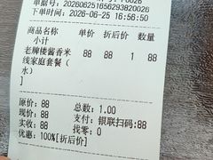 -徐州乐园加勒比水世界