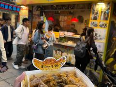 -老day牛杂(官也街总店)