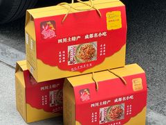 -鸿运兔·手撕烤兔(天府广场店)