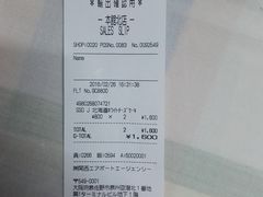 -关西国际机场直营免税店