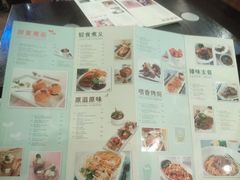 菜单-仙踪林(北展店)