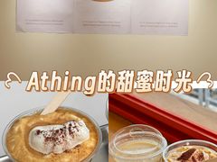 -A thing COFFEE(下梅林店)