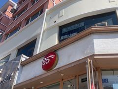 -85度C(青岛闽江路店)