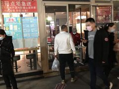门面-肯德基(远洋店)