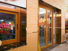 -华天延吉餐厅(西四总店)