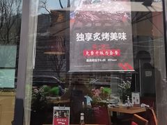 -星期五餐厅(金融街店)