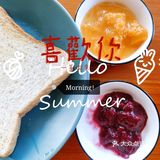 杏儿酱安排起来|这是一个属于水果の果酱的夏天🍑