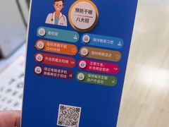 -上海仁爱医院
