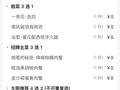 -狮拾久·现代新加坡料理(福田COCO Park店)