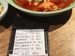 -小吊梨汤·北京菜·烤鸭(鸟巢店)