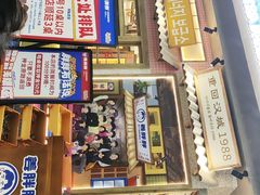 -姜胖胖无限自助烤肉(罗湖宝能店)