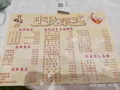 -粥旺庄(芳村店)