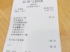 -德克士(聚银时代店)