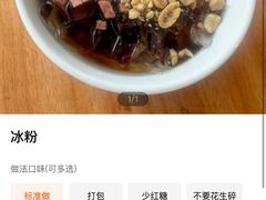 -牛王庙(龙华花园店)