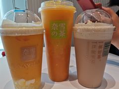-奈雪的茶(中粮祥云小镇店)