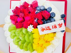 -米莎贝尔生日蛋糕(长征街店)