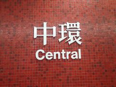 -香港蓮香樓(中環店)