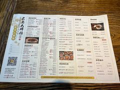 -长安大牌档之西安博物院文化餐厅(中贸店)