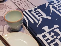 -味妙顺德厨房(绿地缤纷城店)